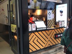 门面-书亦烧仙草(印象汇都市店)