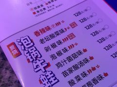 -蛙来哒(太阳新天地店)
