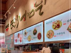 -东排食堂长沙小吃大排档(五一广场店)