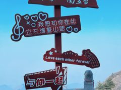 -终南山南五台景区