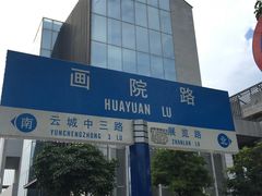 -广州市城市规划展览中心