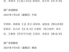 -北京湖广会馆