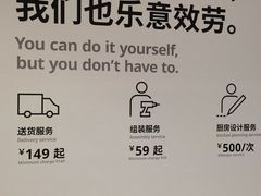 -宜家家居(哈尔滨商场店)