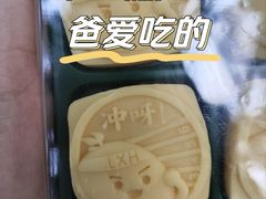 -烈士陵园(地铁站)