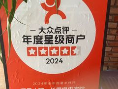 -遇见小院·长思缘农家院(怀柔店)