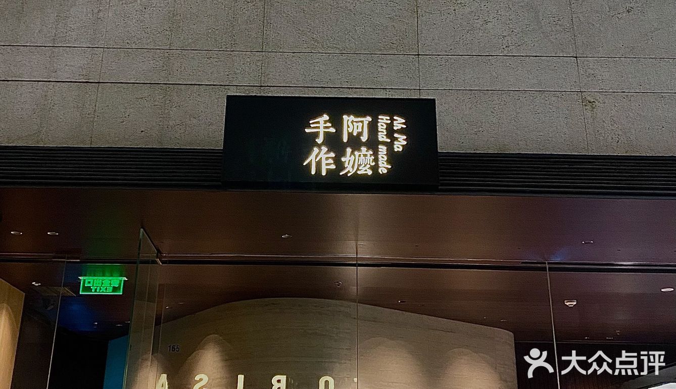上海排队仨小时的奶茶店