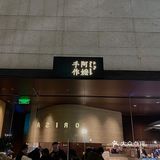 上海排队仨小时的奶茶店