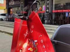 -舞虾小说.涮肉.烧烤(国顺东路店)