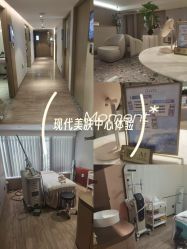 -北京漾格医疗美容医院
