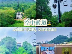 -南戴河国际娱乐中心