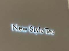 -喜茶(广州保利中环店)