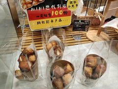 -汉柏麦香德国面包房(海信店)