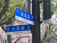 -湖南别墅