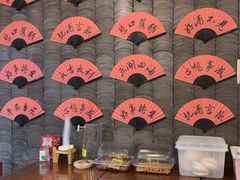 -缪氏川菜(丰盛町店)