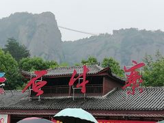 -玻璃桥景区石牛寨