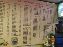菜单-沙湾姜撞奶甜品店(昌岗中路店)