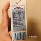 汇源西梅汁