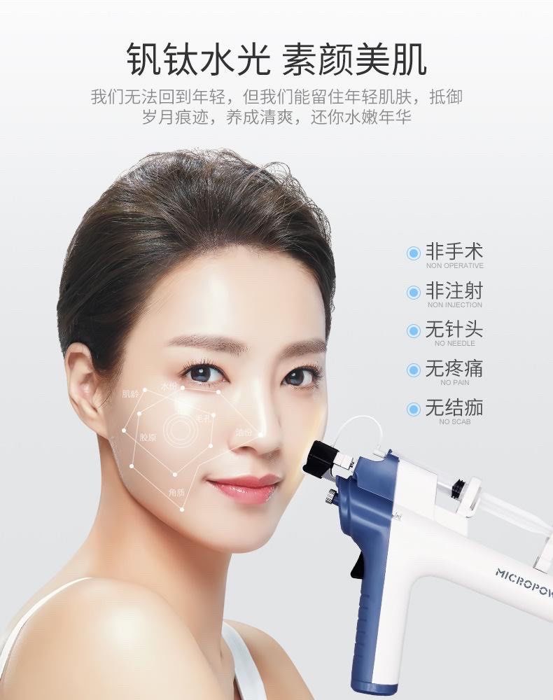 无针水光体验 摸着良心推荐