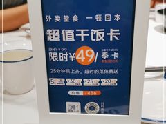 -兰湘子·湘菜小炒(崂山丽达店)