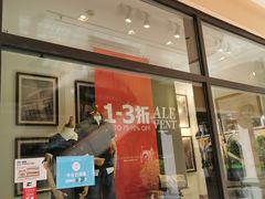 -CARTELO(西安首创奥特莱斯店)