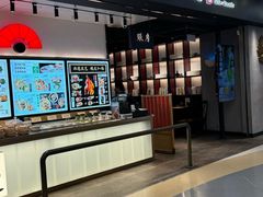 -和府捞面(东直门银座店)