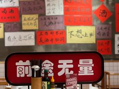 -佬缸炮江湖川菜(玉林店)