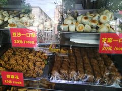 -宋记饼家(石门二路店)