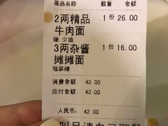 -秦云老太婆摊摊面(全国总店)