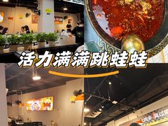 -蛙老爹·蜀香美蛙鱼头(王家湾店)