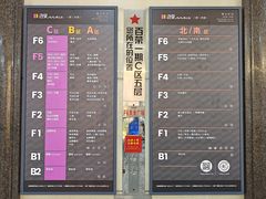 -百荣世贸商城