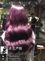 iphone_upload_pic-木北护肤造型