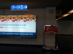 -澳门外港客运码头(轮渡站)