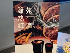 -boundaries籬苑(瑞光创意工厂-贰号院店)