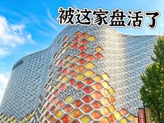 -世香全厨•日料·铁板烧(金桥店)