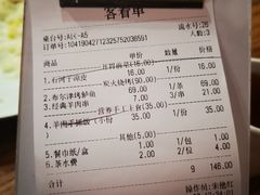 账单-西域阿里马新疆菜·清真(桂花路店)