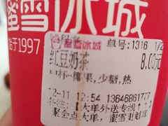 -蜜雪冰城(浙江大学店)
