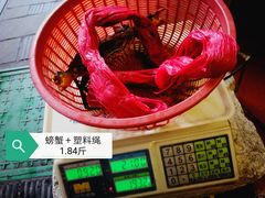 -鹭港渔家海鲜大排档
