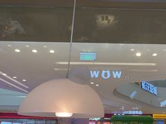 -蛙喔牛蛙(淮安吾悦店)
