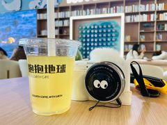 -抱抱地球咖啡馆(国家海洋博物馆店)