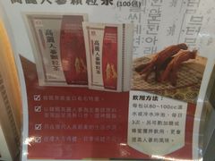 -印田食品(关闸广场店)