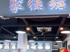 -聚缘坊特色名小吃(天元西街店)