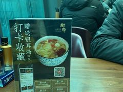 -树厨贵州菜(花果园购物中心店)