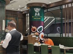 -麦奀云吞面世家 山顶店(山顶广场店)