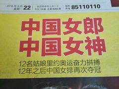 -南通金石国际大酒店