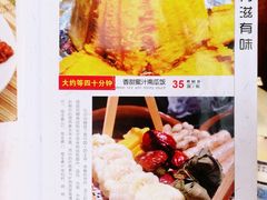 -满堂春特色餐馆