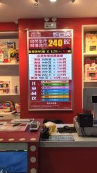 -LuckyStar幸运星家庭娱乐中心(东莞国贸店)
