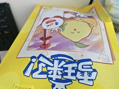 -蜜雪冰城(泰安金街北店)