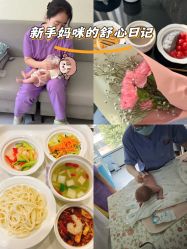 -养月堂中医养生月子会所(中心妇产店)