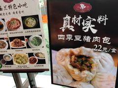 -白玉兰食品(中山公园龙之梦店)