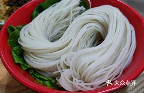 Infinite Rice Noodles